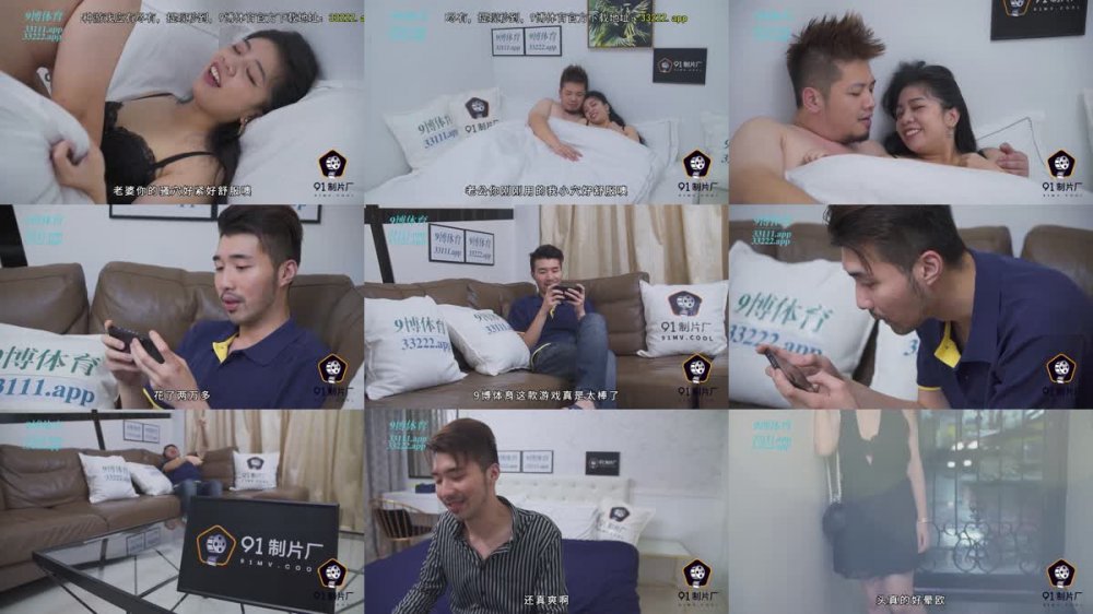 +++ 91BCM-003 外出旅遊意外操了一個美女