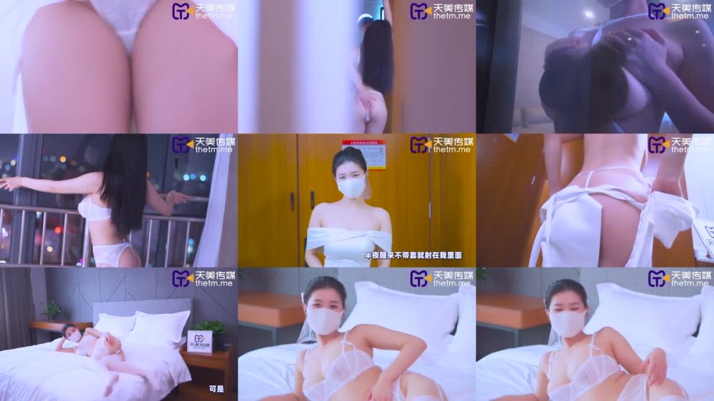 +++ TMY-0031 寸止挑戰6 射在姐姐婚紗上