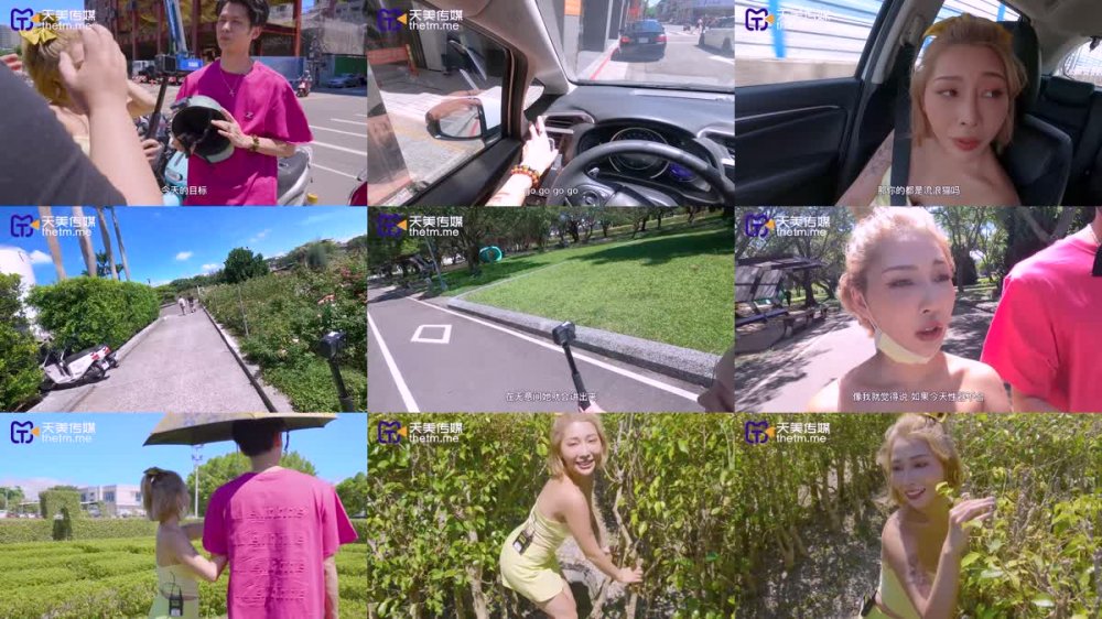 +++ TMW-097 與神級女優一日約會