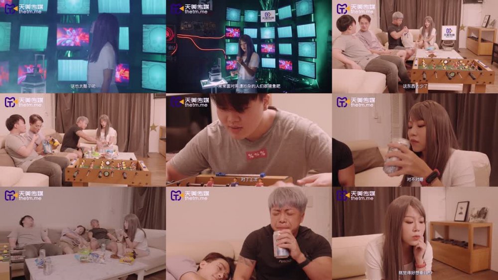 +++ TMW-096 透明藥丸之淫亂大學生的秘密