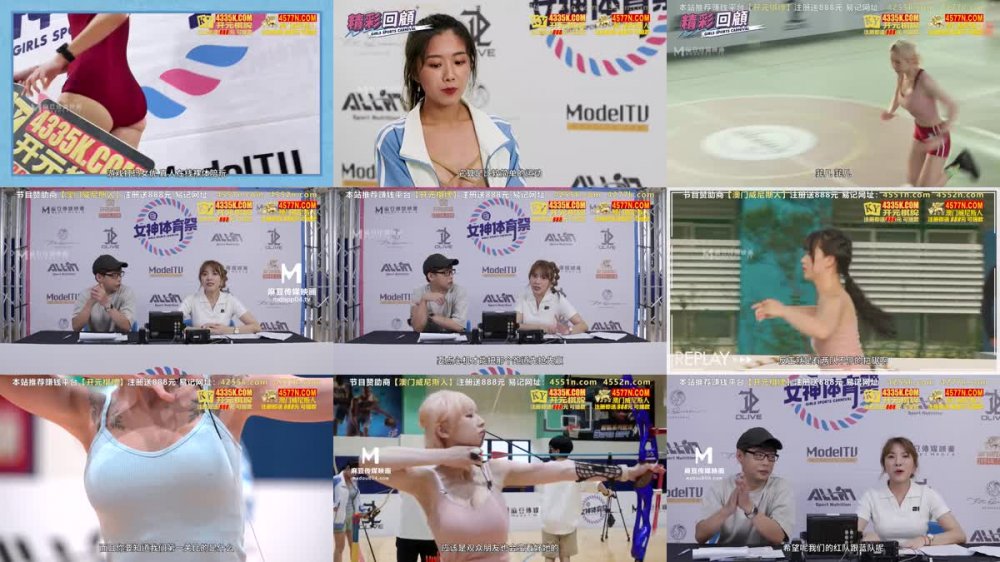 +++ MTVSQ-2 女神體育祭 EP6