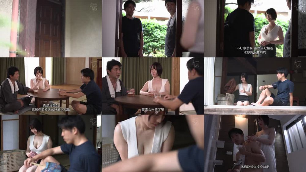 +++ [FHDC] MVSD-529 夏休み…久々に帰省したボクは… 親父の再婚相手（元愛人）の汗ばむ豊満な爆乳とフェロモンに性欲を抑えきれず 真昼間から絡み合うように汗まみれでドスケベセックスしまくった。 白川みなみ