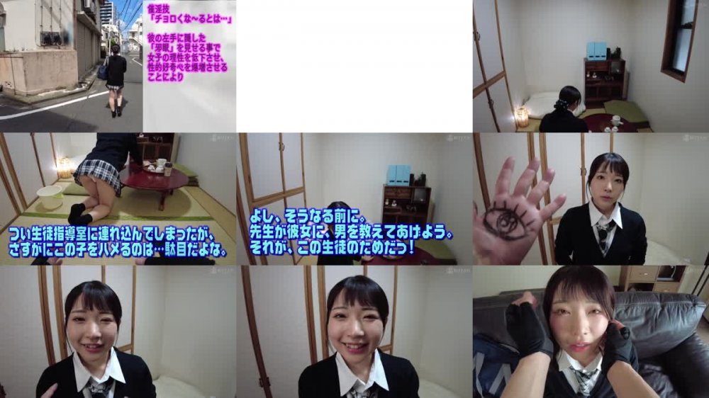 +++ [FHD] 700VOTAN-029 【催淫FPS】チョロくな～る #催淫術でやりたい放題 #淫堕ち感度MAX #聖○○女学園K2 #ジョシコーテーチャーオニグチ #記念のハメREC #アヘラブ #ポイズン中出し #たっぷり出したらキオク消去で #誰も気付かず元通り？ #海綿じろう原作【皆月ひかるの場合】 皆月ひかる