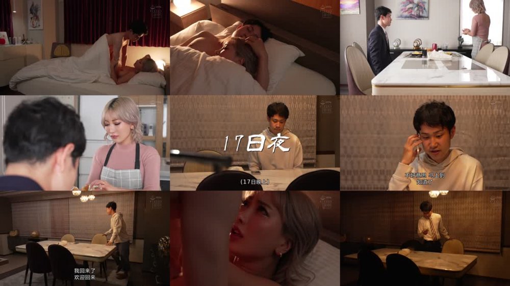 +++ [FHDC] HMN-288 裏垢バズり動画を観たら、子作り中のギャル妻がコスプレ危険日中出しオフ会をしていた。 AIKA