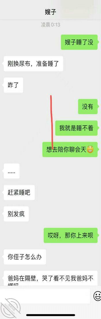 海角侄子爆肏嫂子13.0 性癮太大約嫂子租房激戰 挑逗騷逼~用肉棒好癢快點進來~爆肏太上頭快暈厥了