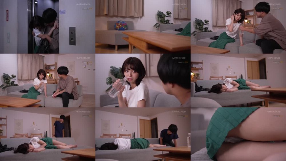 +++ [FHD] MXGS-1269 初めてお酒を飲んで●った親友の彼女を寝取ってハメまくった 倉本すみれ