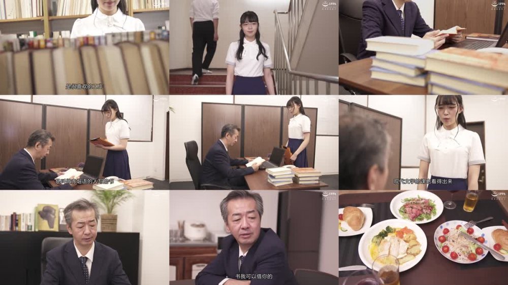 +++ [FHDC] FOCS-097 清楚な文学少女は小悪魔痴女 中年オヤジを拘束し好き放題精子を貪る中出し性交 篠宮花音