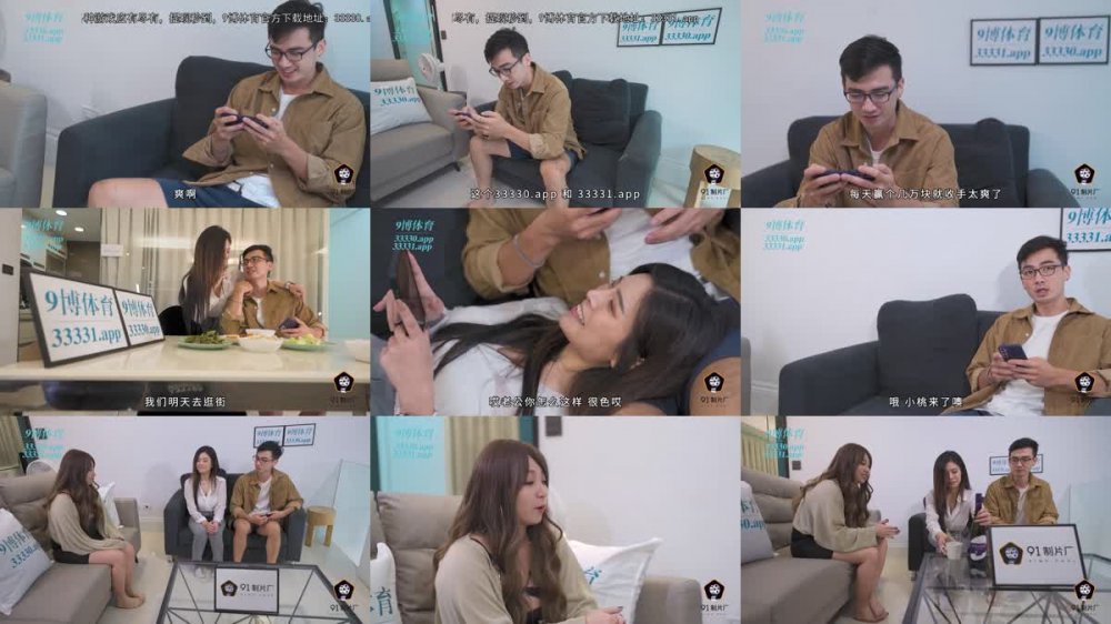 +++ 91BCM-004 在老婆的面前操她閨蜜