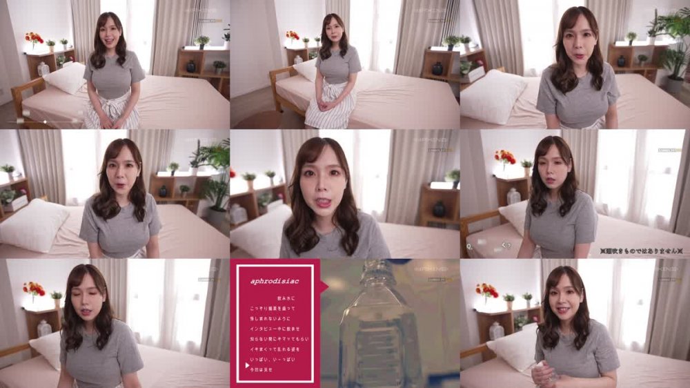 +++ [FHD] MXGS-1268 限界突破！媚●で引き出す最高潮キメセクFUCK 月見伊織