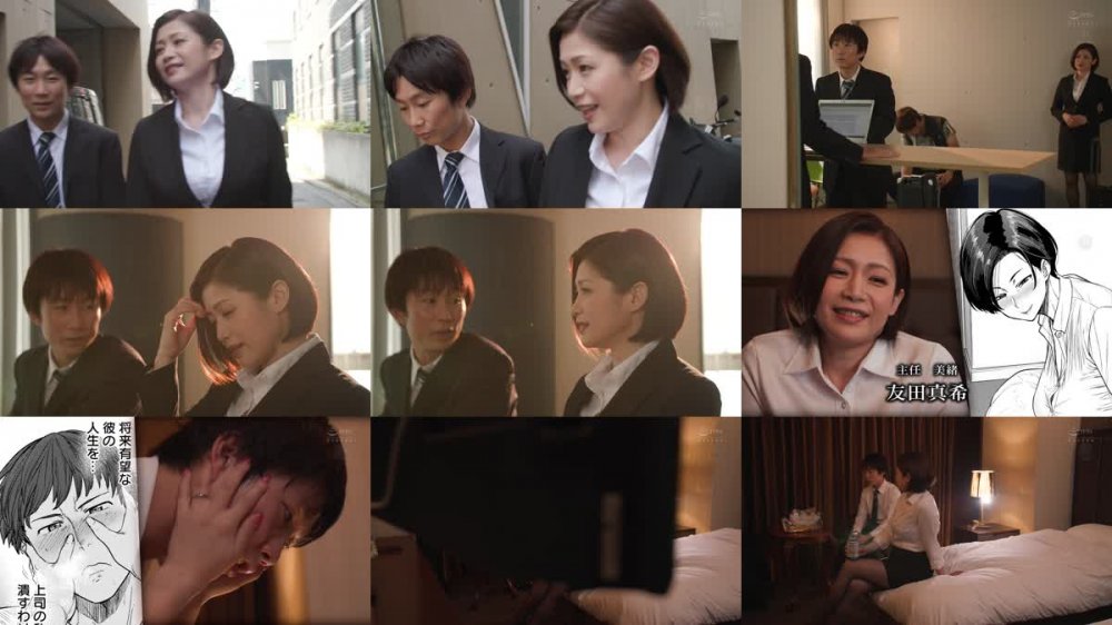+++ [FHD] URE-087 友田真希デビュー20周年記念コラボ！！ 原作:越山弱衰 『不貞 With…』より「ワンルームブルーム」 日常の裏で快楽にハマる女上司と部下の中出し不倫SEX豪華4本番！！