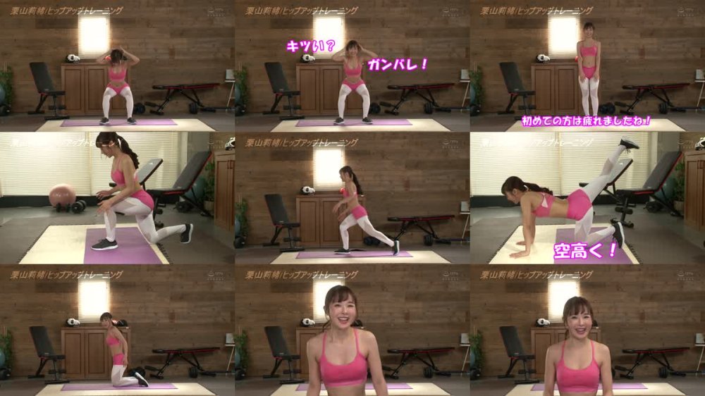 +++ [FHD] JUQ-153 美尻と魔性の微笑みで僕を誘惑する人妻パーソナルトレーナー 逆NTR 栗山莉緒