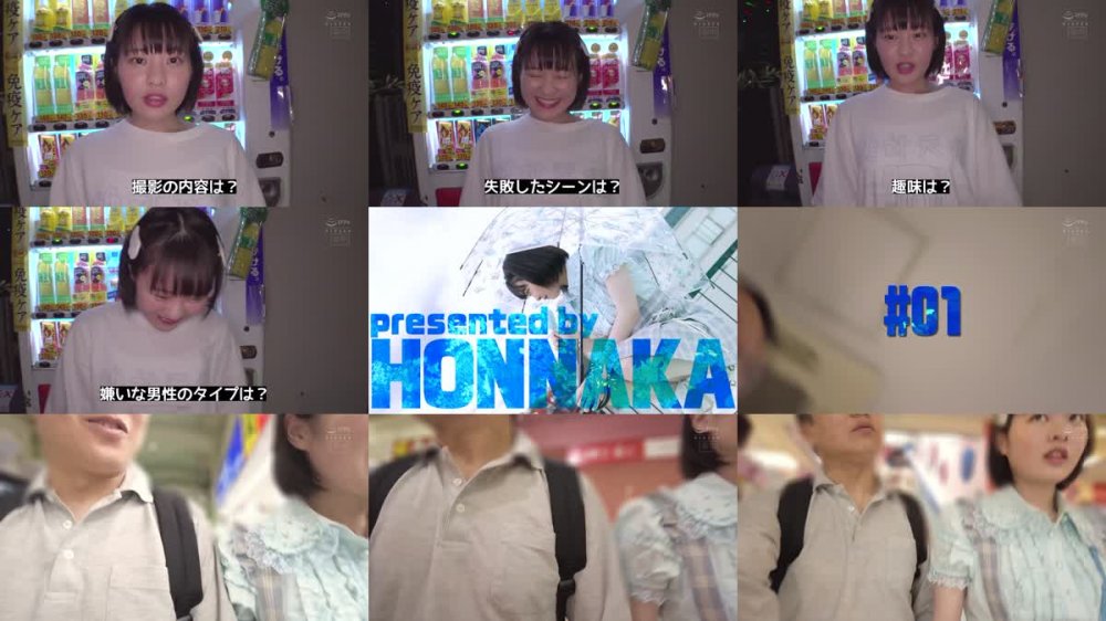 +++ [FHD] HMN-290 水色が好きな少女 M男クンとおさんぽデート中出し ノーマルエッチに飽きたからって公共の場でキスされて、悪戯されて、密着されて、痴女られ続けた24時間 星乃さくら