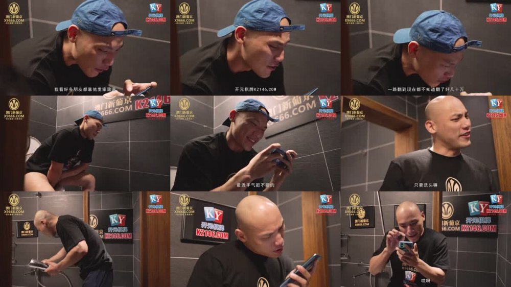 +++ MCY-0105 性感騷貨水電到府服務