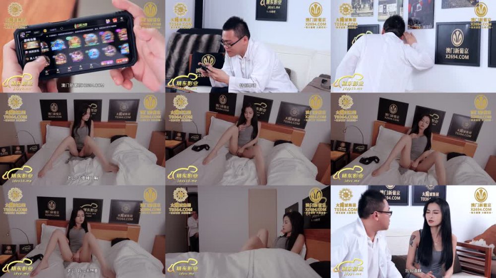 +++ JDTY-020 公媳激情亂倫致懷孕生子