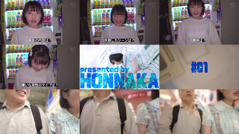 +++ HMN-290 水色が好きな少女 M男クンとおさんぽデート中出し ノーマルエッチに飽きたからって公共の場でキスされて、悪戯されて、密着されて、痴女られ続けた24時間 星乃さくら