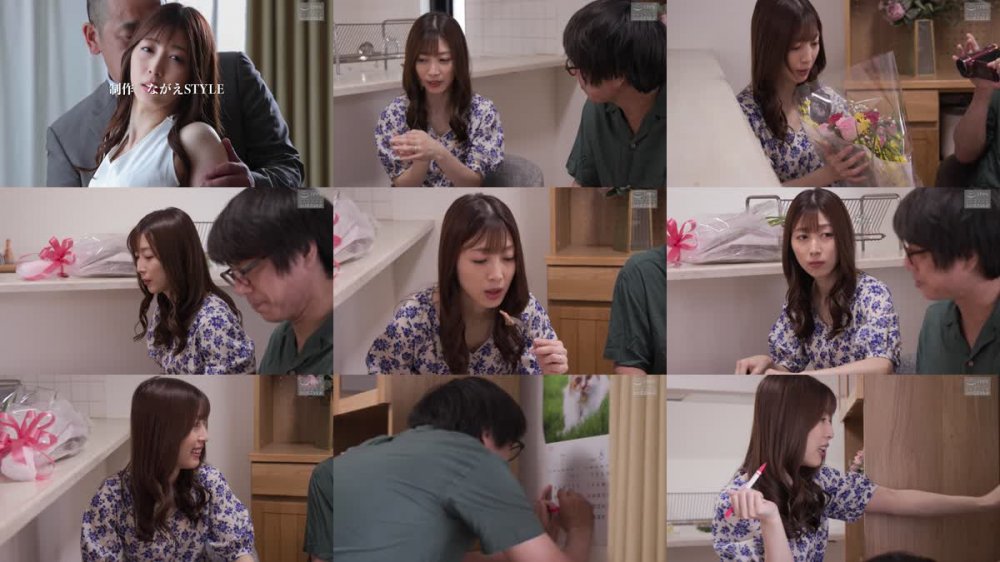 +++ [FHD] NSFS-139 あなたの嫌うあの人と・・ ～同僚に中出しされてしまった私の妻～ 宇野栞菜