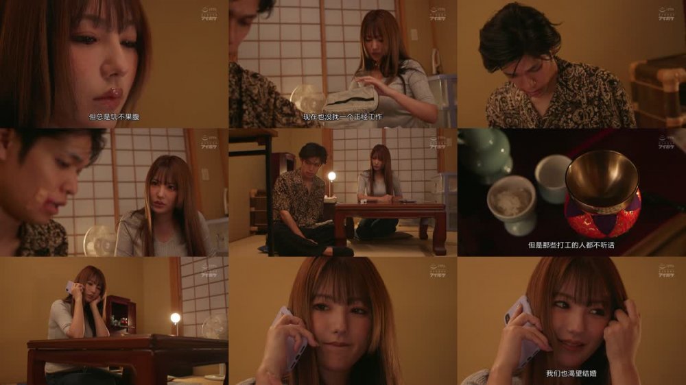 +++ [FHDC] IPX-952 身代わり肉便器 射精しても射精しても終わらない絶倫極道オヤジとの10日間孕ませ監禁生活 天海つばさ