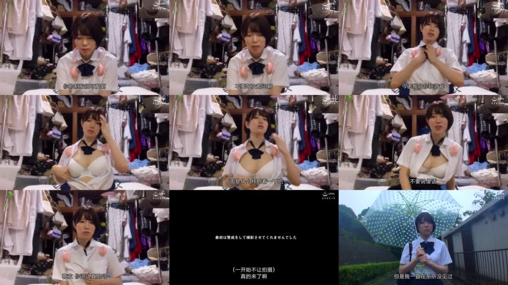 +++ [FHDC] USAG-049 【雑魚チ○ポ連呼】挑発巨乳女子○生に見下されハメパコ-田舎暮らしの小生意気J系おじさんに中出しさせるの巻-