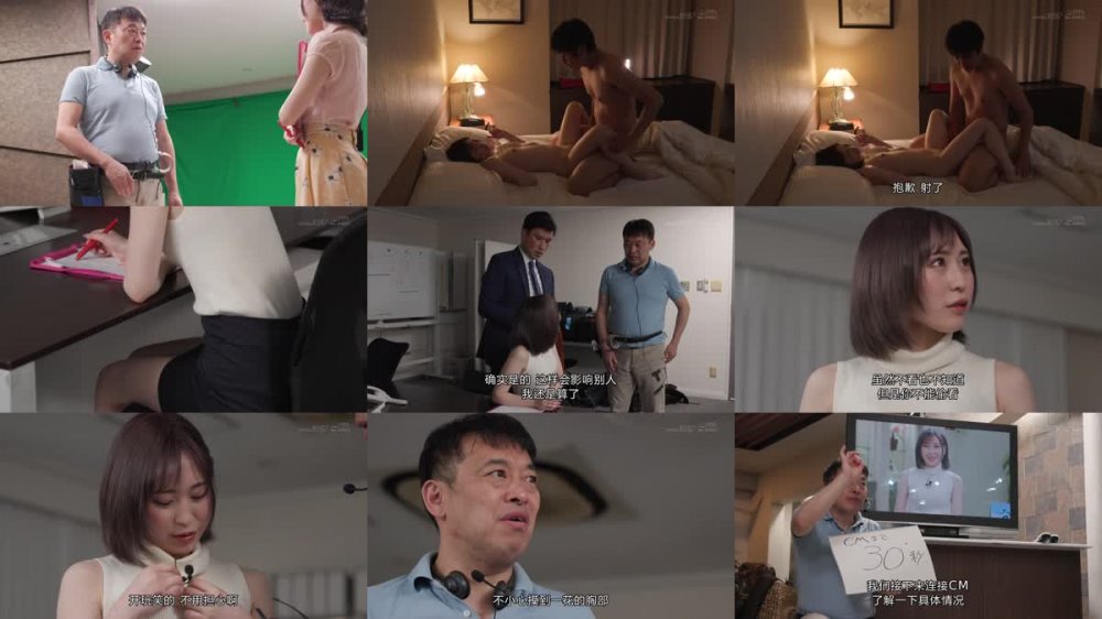 +++ [FHDC] SDMUA-055 「仕事ができないオジサンADにやさしくしたら、無理やり中出しされてもう最悪ぅぅぅ！」絶倫中年デカチンにハマったあざと可愛い女子アナ 一花みお