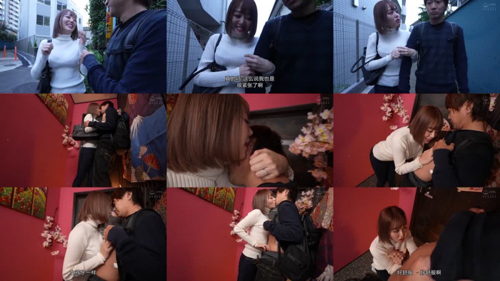 +++ [FHDC] MDBK-254 性欲が強すぎる巨乳人妻 肉欲を求めて快楽に溺れる生ハメ不倫旅行