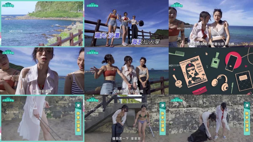 +++ MDC-EX-03 來自大自然的委託