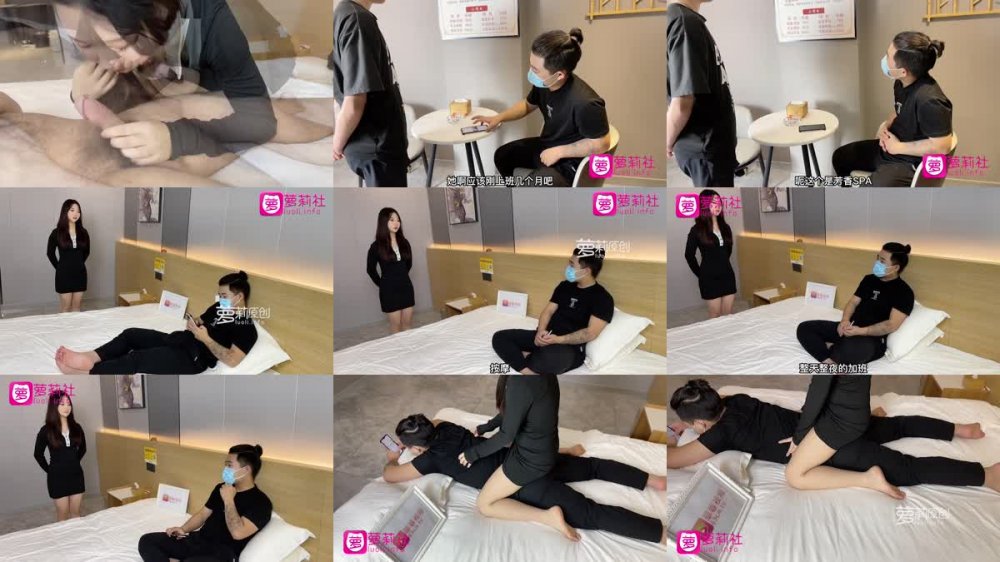 +++ LLS-70 發現老婆背著自己做情趣技師後也去體驗了一回服務