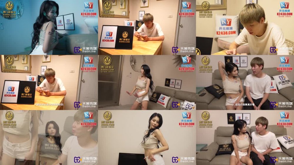 +++ TMG-049 老婆姐姐好會搖