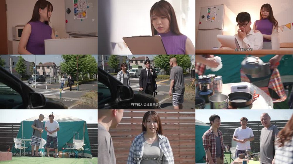+++ [FHDC] JUQ-148 Gカップ専属×本格NTRドラマ―！！ 町内キャンプNTR テントの中で輪●された妻の衝撃的寝取られ映像 一乃あおい