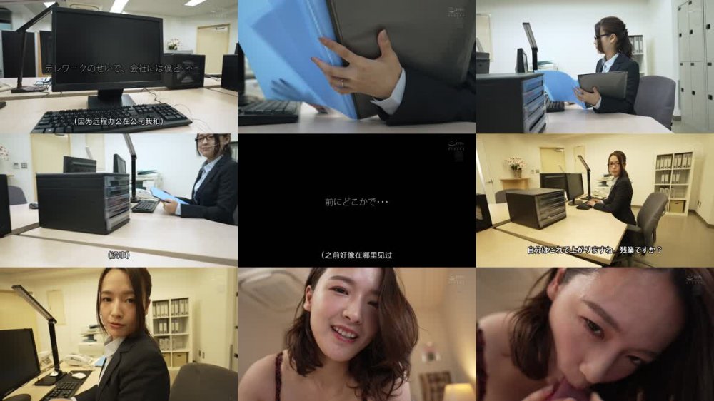 +++ [FHDC] JUQ-217 職場の隅に居る派遣の藍さんは僕たち社員専用！！都合の良い言いなり中出しペット 向井藍
