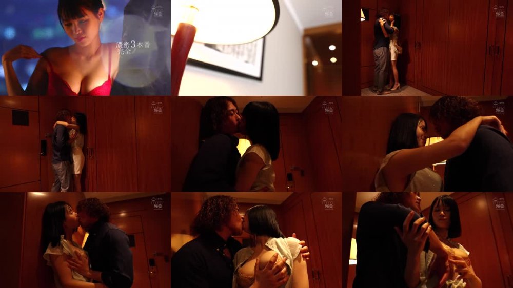 +++ [FHDC] SSIS-567 交わる体液、濃密セックス 完全ノーカットスペシャル 日向かえで