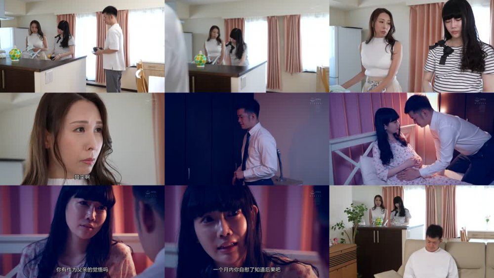 +++ [FHDC] JUQ-152 妻の妊娠中、オナニーすらも禁じられた僕は上京してきた義母・茉莉子さんに何度も種付けSEXをしてしまった…。 佐田茉莉子