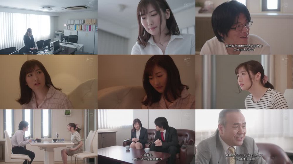 +++ [FHDC] JUQ-155 人妻オフィスレディの絶対領域 貞淑妻を襲う、社長の言いなり社内羞恥―。 末広純