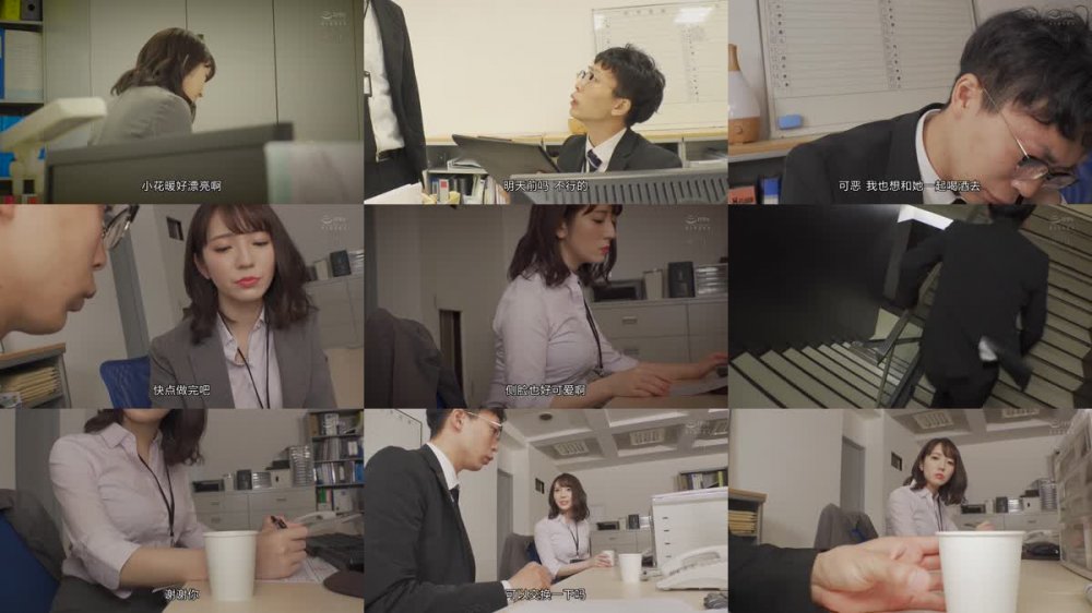 +++ [FHDC] ROYD-110 オナニー盗撮をネタに肉便器にさせるはずが、逆に僕を性処理ペットにして筆下ろしした巨乳上司の甘い罠 小花のん