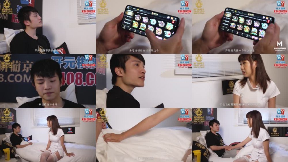 +++ MPG-010 渴求精液的護士表姐