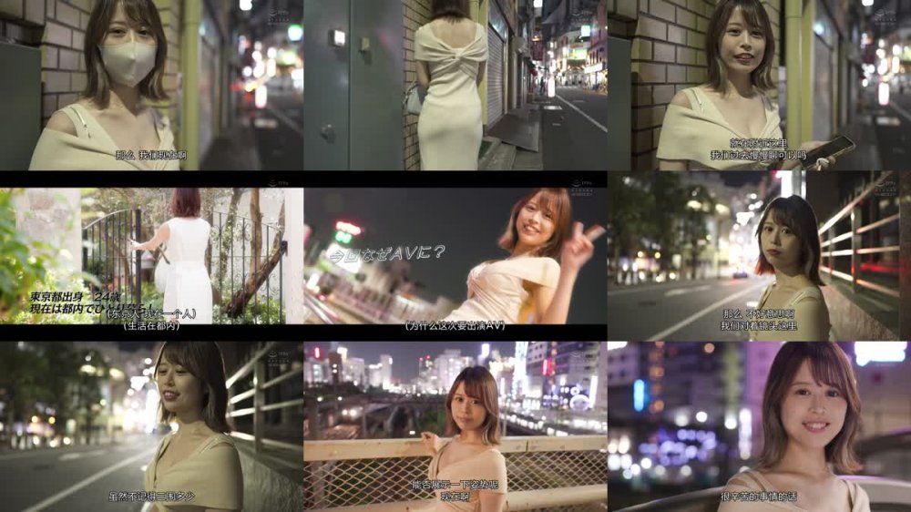 +++ [FHDC] EBOD-946 芸能人や格闘家御用達のプロカキタレ 有名人しか抱けない鋭角美くびれGcup 星宮にのAVデビュー