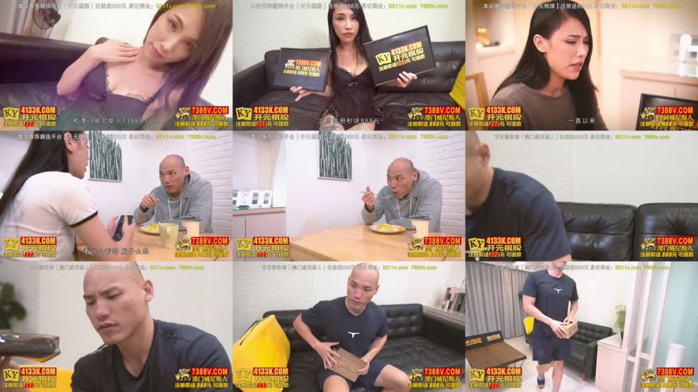 +++ MKY-XP-003 風騷韻女蕩氣猶存