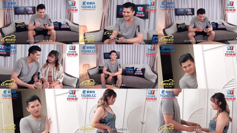 +++ JDTY-019 淫蕩外甥女被抽插到高潮