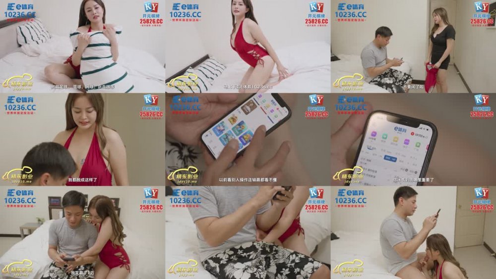 +++ JDTY-015 我的巨乳姐姐奶子超會晃