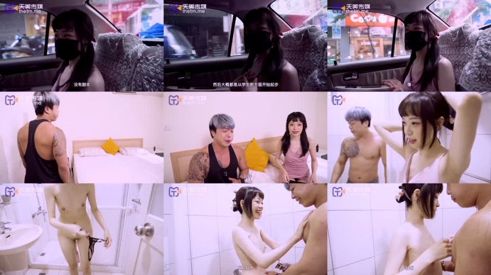 +++ TMW-0101 潛入AV攝影現場超真實做愛過程