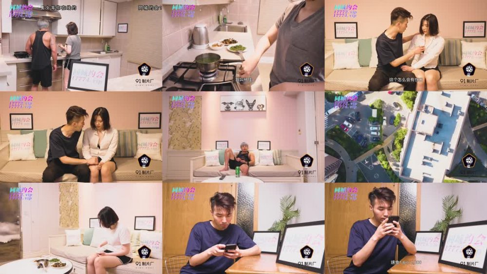 +++ 91YCM-033 和約嫖美女炸金花