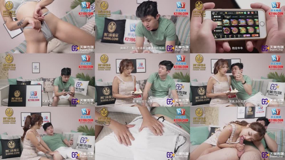 +++ TMG-045 女老師兼職裸聊被學生髮現