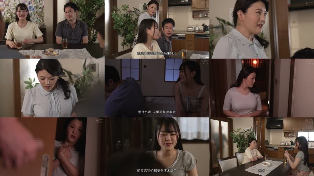 +++ [FHDC] ALDN-094 義理の息子 性欲の強い義理の息子にメロメロにされた義母 高園ゆり子