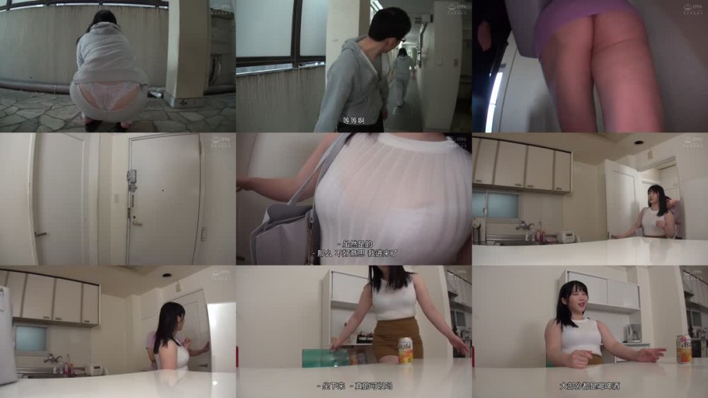 +++ [FHDC] SCOP-790 自ら奥まで突っ込み刺激を求める変態妻 普段から何かと図々しい隣人の止まらない種搾りプレス デカ尻を身勝手にグリグリとくねらせる欲しがり膣内に何度も中出し