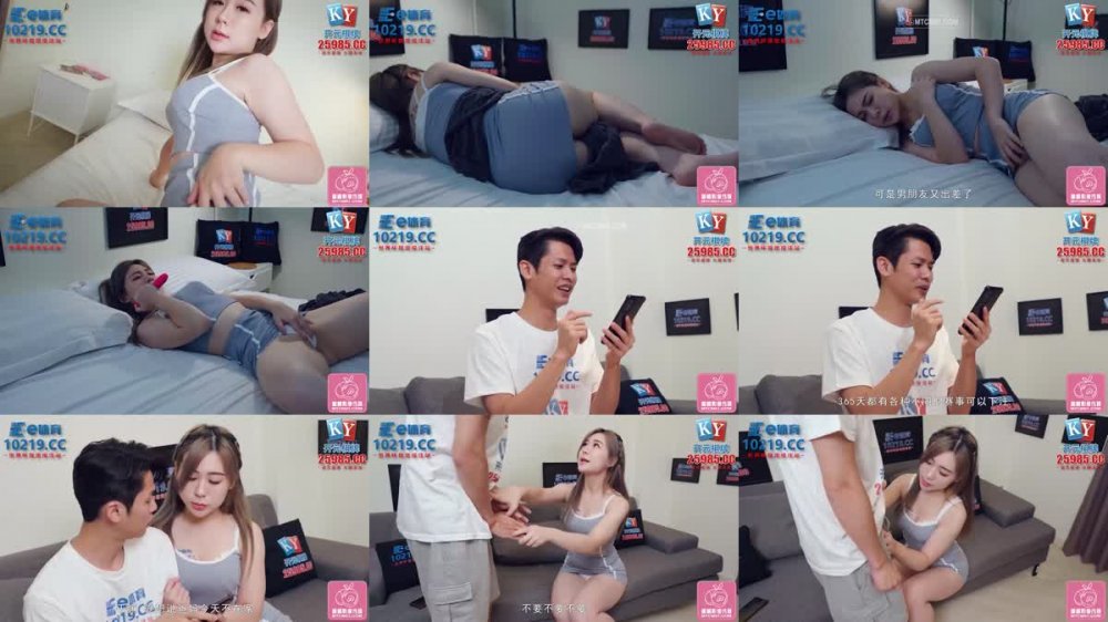 +++ PMC-336 發春小妹被哥哥操得叫爸爸