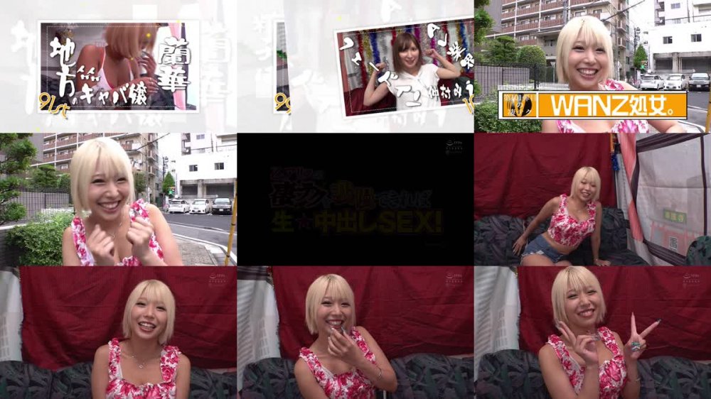 +++ [FHD] WAAA-225 乙アリスの凄テクを我慢できれば生★中出しSEX！