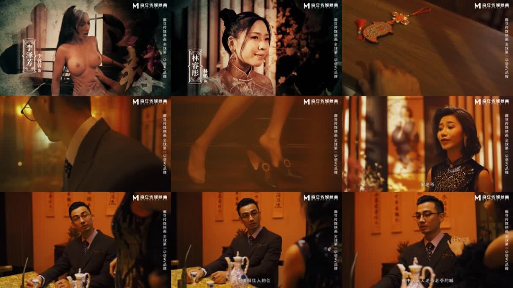 +++ MDCM-0003 國風按摩院 性奴士紳虐戀欲