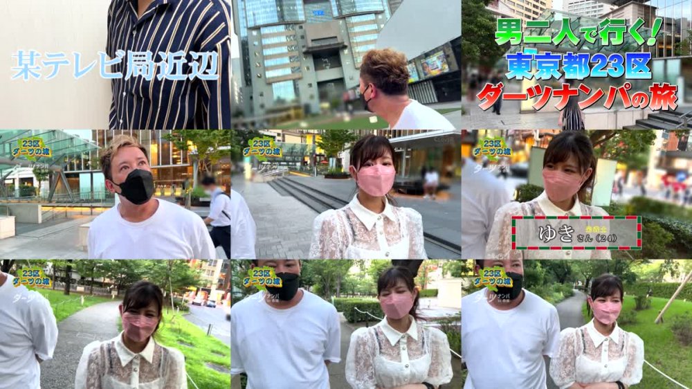 +++ [FHD] 529STCV-198 【卑猥な音で奏で合い！？極上指テクお嬢様栄養士 in 赤坂】女子アナに見間違えるほどの美人栄養士を街中でナンパ♪特技の琴テクで乳首を弾くと男の身体は楽器と化し、お汁だだ洩れパイパンマ○コからはグチョグチョ音が響き渡る…肉と肉のぶつかり音も混ざりながら鳴り響く混沌の生パコ合奏3発射！！【ダーツナンパin Tokyo♯ゆき♯24歳♯栄養士♯43投目】