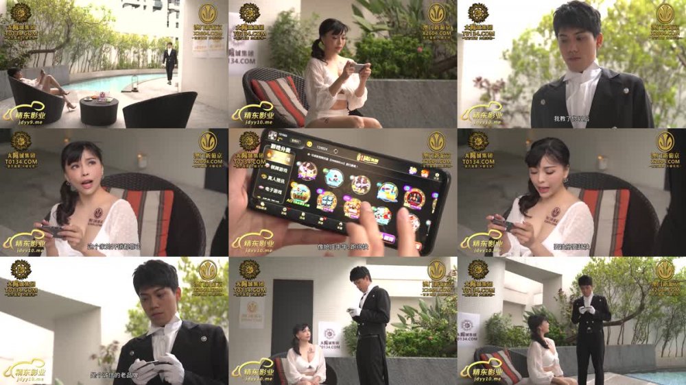 +++ JDTY-002 守寡貴婦色誘管家