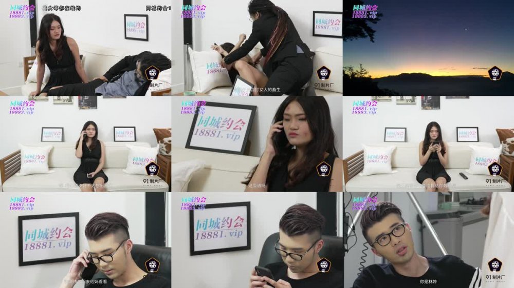 +++ 91YCM-034 報復老公和老同學回家見父母