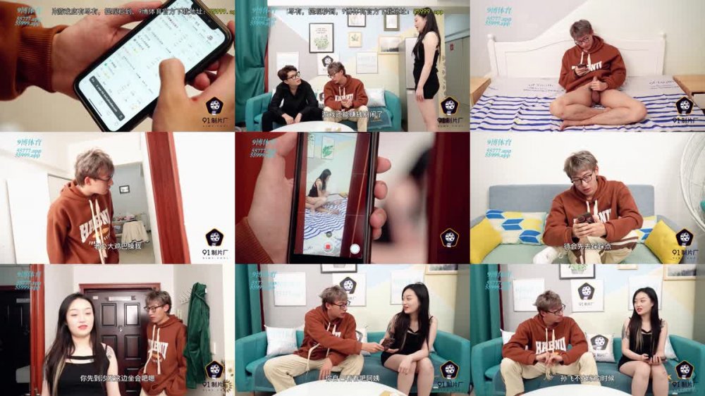 +++ 91BCM-012 同學媽媽威脅我和她做愛